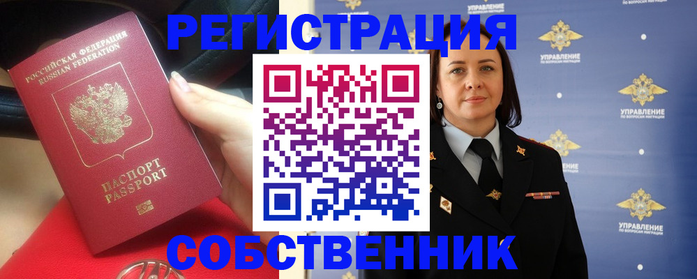 временная регистрация госуслуги в Кремёнках