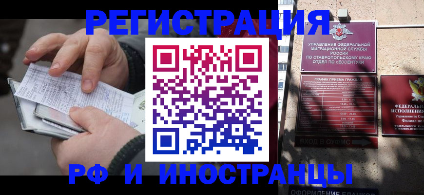 регистрация для дет. сада в Кремёнках