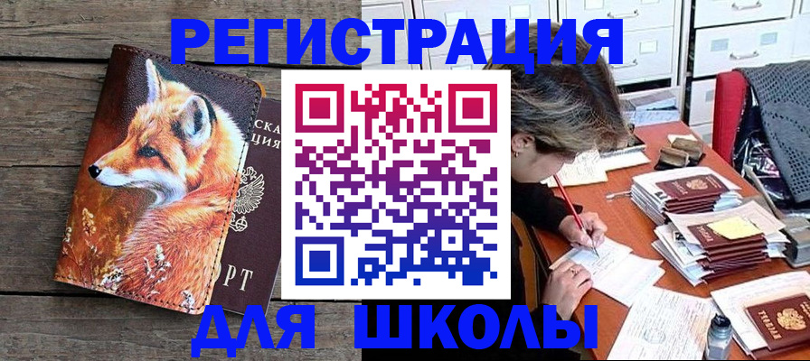 где прописаться в Кремёнках
